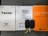 取扱説明書・ナビゲーション・メンテナンスノート・スマートキー2個