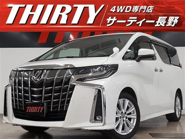 トヨタ アルファード 
