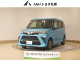 お問い合わせはお気軽に☆スタッフ一同、お待ちしております!