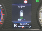 障害物を感知し知らせてくれるので安心です♪