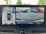上空から見下ろしているかのように駐車できるアラウンドビューモニター
