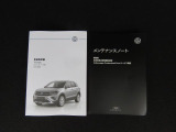 メンテナンスノート・取扱説明書・整備記録簿も揃っております。