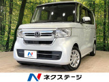 バックカメラ アダプテイブクルーズ 禁煙車 寒冷地仕様 シートヒーター