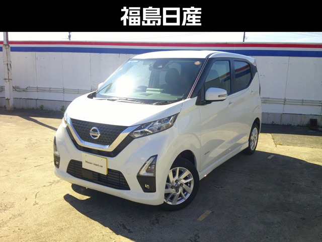 日産 デイズ 