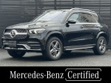 認定中古車保証2年付/AMGライン/パノラミックスライディングルーフ/デジタルインナーミラー/ブラックナッパレザーシート/シートヒーター/ベンチレーター/ブルメスターサラウンドシステム/64色アンビエントライト