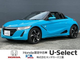 ご閲覧ありがとうございます!H29年式S660入庫しました!お問い合わせお待ちしております!