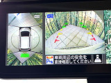 【アラウンドビューモニター】専用のカメラにより、上から見下ろしたような視点で360度クルマの周囲を確認することができます☆死角部分も確認しやすく、狭い場所での切り返しや駐車もスムーズに行えます。