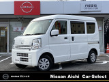 この度は弊社在庫車両をご覧頂き、誠にありがとうございます。「安心・信頼・満足」をお届けする日産愛知販売カーセレクト名東です。