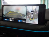 ◆マルチビューカメラシステム◆運転席から見えにくい後方などをナビ画面で確認でき運転を支援するシステムです!