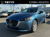 この度は千葉マツダのお車をご覧いただきまして誠にありがとうございます。