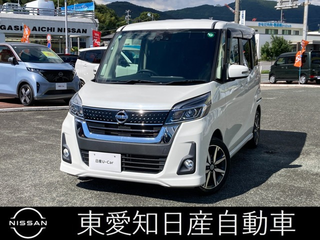 日産 デイズルークス 