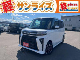 青森県青森市にあります軽 届出済 未使用車専門店 軽プラザサンライズです!オールメーカーの軽自動車が選び放題!軽 専門店ならではの充実のラインナップの中からお気に入りの1台がきっと見つかります!