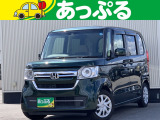 (株)あっぷるは近畿・四国で現在7店舗を展開中!整備工場・専任の整備士も在籍しております!保証も最長5年までございますのでお客様に安心安全のカーライフを提供致します。