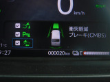 CMBS(追突軽減ブレーキ)・ミリ波レーダーと単眼カメラで前走車や歩行者」を検知。衝突する恐れがある場合音とディスプレーで警告をしさらに接近すると軽いブレーキ、強いブレーキと段階的に衝突回避を支援