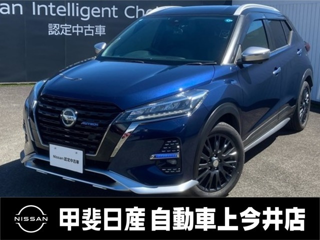 キックス 1.2 AUTECH (e-POWER) 
