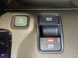 セレクトレバーの右に電子制御パーキングブレーキがあります。スイッチひとつで、停車した地点の傾斜などをシステムが検知・判断してブレーキ力を自動的に最適制御し、しっかり停車できるパーキングシステムです。
