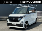 日産プリンス栃木 黒磯店をご覧いただき、誠にありがとうございます。当店は日産中古車クオリティーショップ認定店です。(^-^)