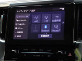 ブルートゥースを搭載しています、スマホと連動させると音楽等を楽しむことができます。