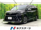 禁煙車 モデリスタエアロ フリップダウン 9インチナビ 両側電動スライド
