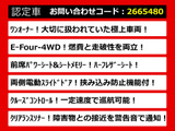 ヴェルファイア ハイブリッド 2.5 ZR E-Four 4WD 後席モニター ワンオーナー
