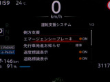 ☆エマージェンシーブレーキ搭載☆フロントカメラで前方の障害物を検知。衝突の可能性が高まると警告灯やブザーによりドライバーに回避操作を促します。衝突を回避、または衝突時の被害や障害を軽減します。