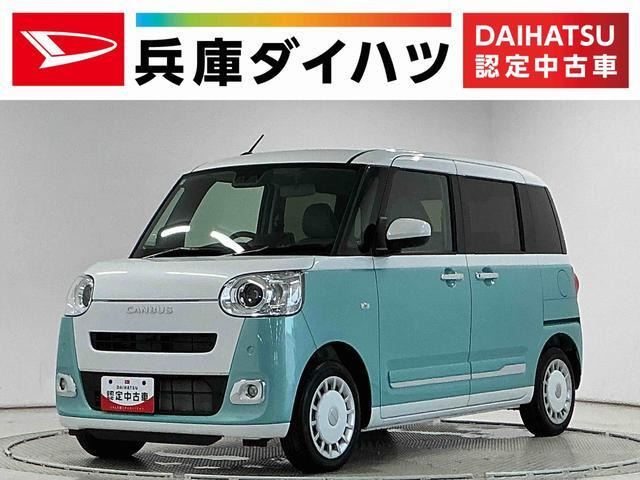 ダイハツ ムーヴキャンバス 