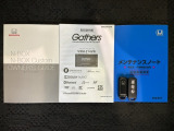 スマートキーは鍵をバッグに入れたままでもドアロックの開閉やエンジンのON・OFFができます。夜間や雨の日も鍵を探さなくて良いので便利です。