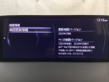 地図データーの更新ご希望のお客様は販売店スタッフにご相談ください。