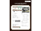 車輌評価総合4点です。大きく目立つ傷、へこみ等が少なく良好な状態です。