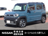 2023年式 「ハスラー」入庫しました! 気になった方はお気軽にお問い合わせください! TEL 029-870-3232