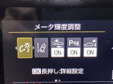 【パーキングサポートブレーキ】バンパーに取り付けられた超音波センサーで障害物との距離を感知して、ランプや音声で知らせてくれます!