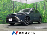 4WD 全周囲カメラ 寒冷地仕様 衝突被害軽減システム 禁煙車
