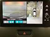 【マルチビューカメラ】周囲の状況を多彩なビューでナビ画面に表示します。駐車場や見通しの悪い交差点での安心感を高めます♪