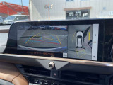 12.3インチディスプレイオーディオ!車載ナビも搭載。トヨタチームメイト・アドバンストパーク装備!