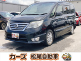 軽39.8専門店カーズの車輌をご覧いただき、誠にありがとうございます。福岡県朝倉市甘木368-1