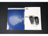 記録簿はお車の履歴書です。出どころのしっかりしたお車です。更に認定中古車の保証を付けてのお渡しです。