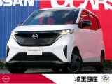 当社社用車UP!令和7年式ホワイトパールの電気自動車サクラ入庫しました!お問い合わせお待ちしております!