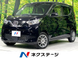 衝突軽減 禁煙車 コーナーセンサー シートヒーター スマートキー ETC
