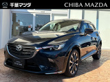 ★☆千葉マツダの中古車在庫をご閲覧頂き誠にありがとうございます♪気になるお車がございましたらお気軽にお問い合わせください☆★