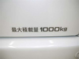 積載量は1000kg!