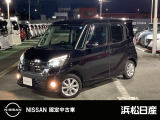 この度は当社の在庫車をご覧いただき、誠にありがとうございます。写真などでご不明な点がございましたら是非当店までお問い合わせください。
