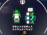 【ブラインドスポットインフォメーション】走行中、ドアミラーの死角になりやすい箇所に後続車が接近するとサイドミラー付近に警告を表示、ドライバーに注意喚起をしてくれます。