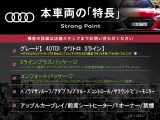 本車両の主な特徴をまとめました。上記の他にもお伝えしきれない魅力がございます。是非お気軽にお問い合わせ下さい。