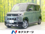 禁煙車 両側電動ドア SDナビ 全周囲カメラ 衝突被害軽減システム
