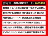 ヴェルファイア 2.5 Z 10インチナビ リアモニター 両自 禁煙