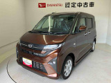 熊本ダイハツの中古車をご覧いただきありがとうございます。可愛いカタチ、おしゃれなカラー、安全なクルマを多数在庫しています。現車・在庫確認やお見積り商談等はお近くの店舗へお問合せ下さい。