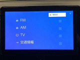AM/FMチューナー、フルセグTV、Bluetooth接続、USB入力(動画・音楽再生/給電)、スマートフォン連携機能を標準装備!機能の詳細につきましては、展示店舗までお尋ねください。