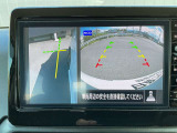 左前方も確認出来ます。