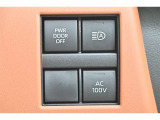 非常時やキャンプなどに役立つAC100Vコンセント付きです。