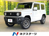 SDナビ 衝突被害軽減システム 禁煙車 スマートキー LEDヘッド